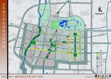 《宁阳县城总体规划》中的城市性质