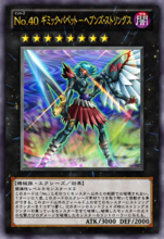 No.40 机关傀儡-天堂弦乐手(原作效果) No.40 机关傀儡-天堂弦乐手(原作效果)