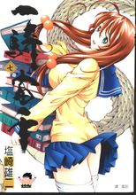 漫画版的玄德 漫画版的玄德