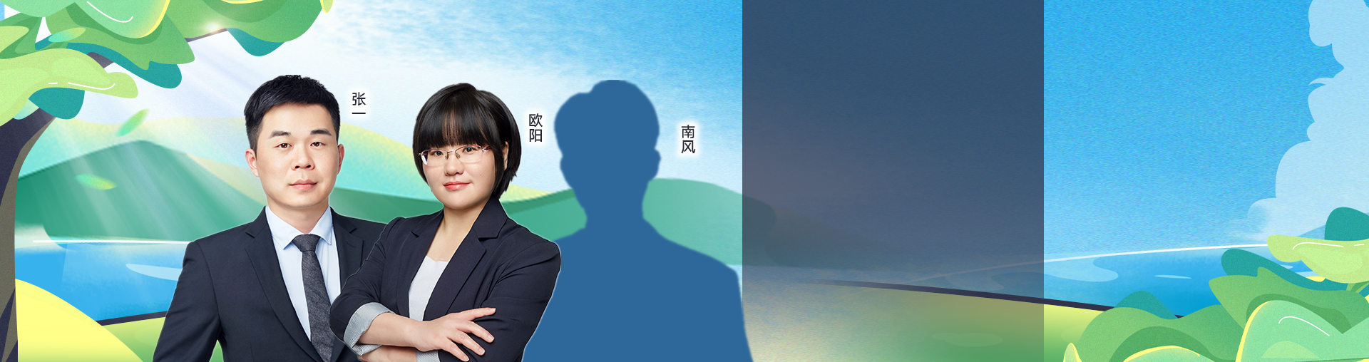 事业单位公共基础知识尊享班（含每月时政）