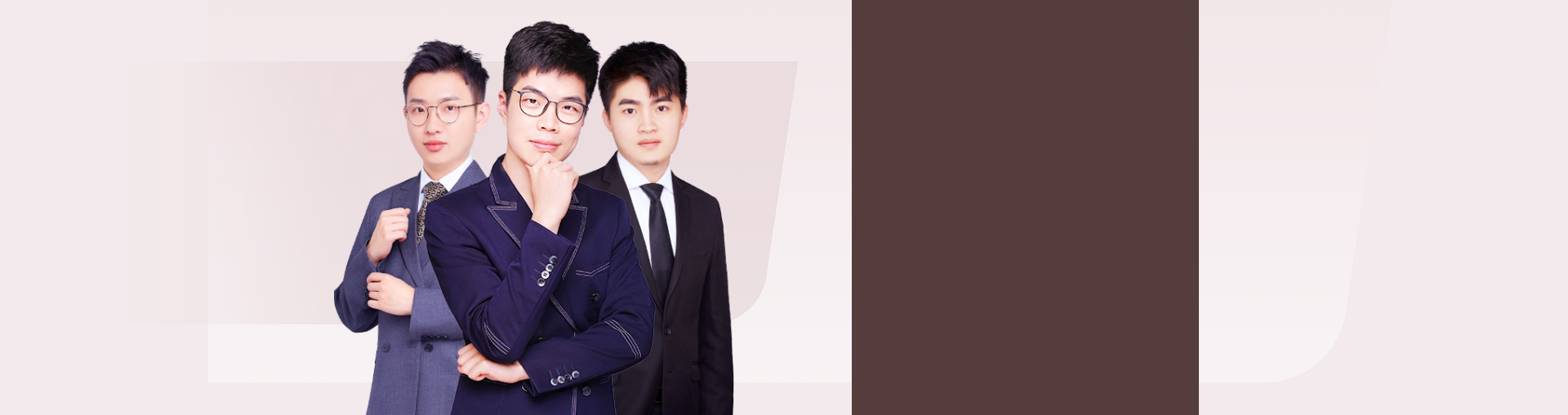 新高二：数学+物理+化学体验营