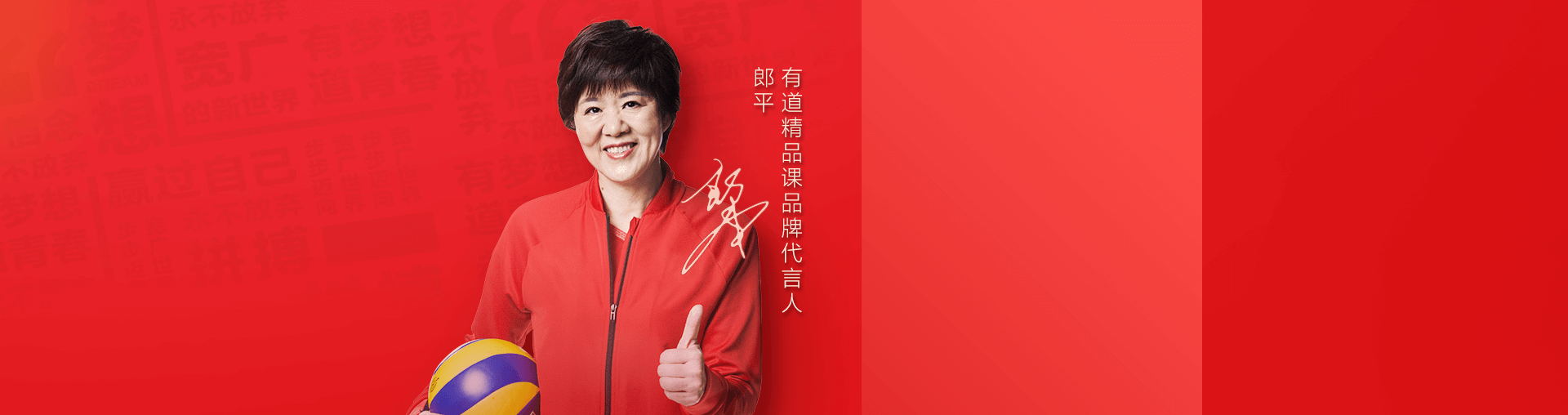 2020高一暑秋新课线上发布会