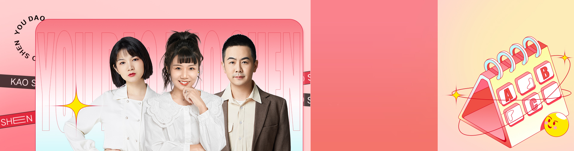 【2023】专升本英语0基础全程护航·暑期班 