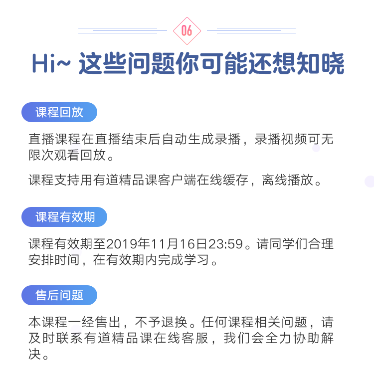 06常见问题10055.png