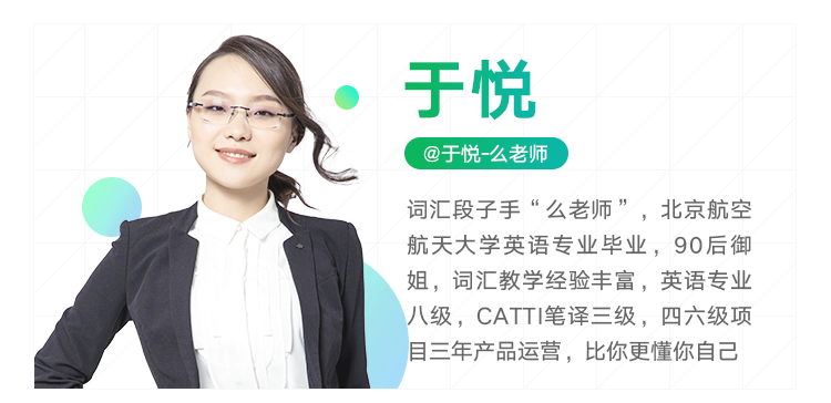 23:59开课时间:2018-01-25 21:00:00课时数量:2主讲老师:于悦