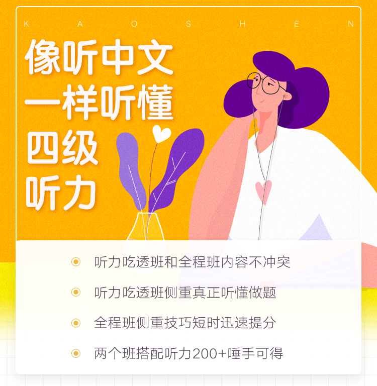 详情页1-四级.png