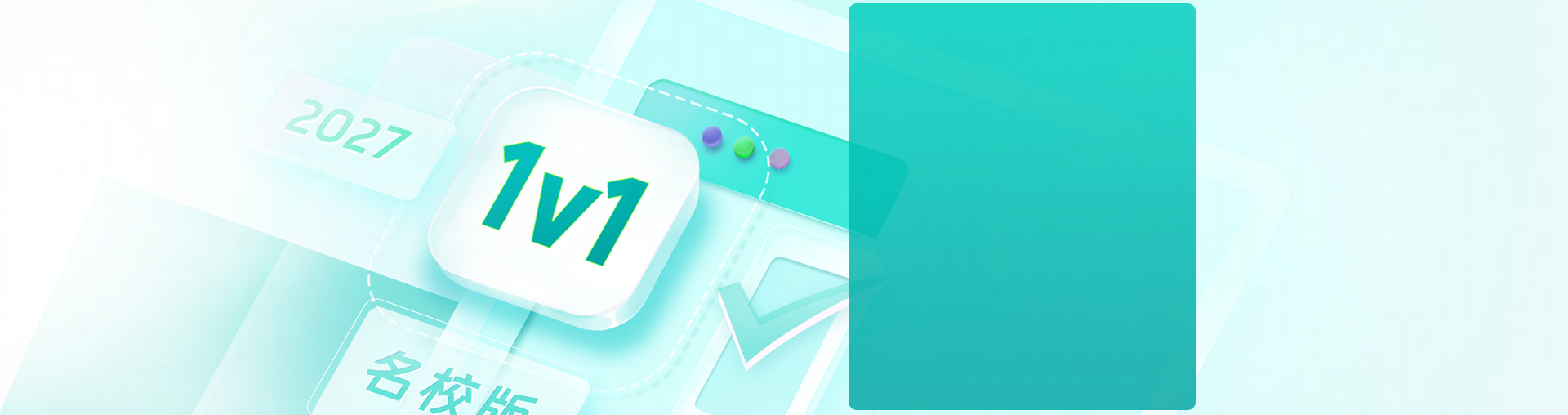 【名校40课时】27考研直系学长1v1专业课定制班
