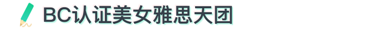老师介绍标题.png