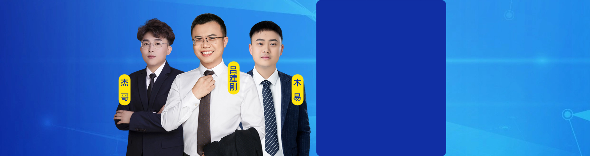 [老吕联报]26经综VIP协议弟子班（50人小群）慕课学员赠：不过免费重读 加v咨询,团购更优惠